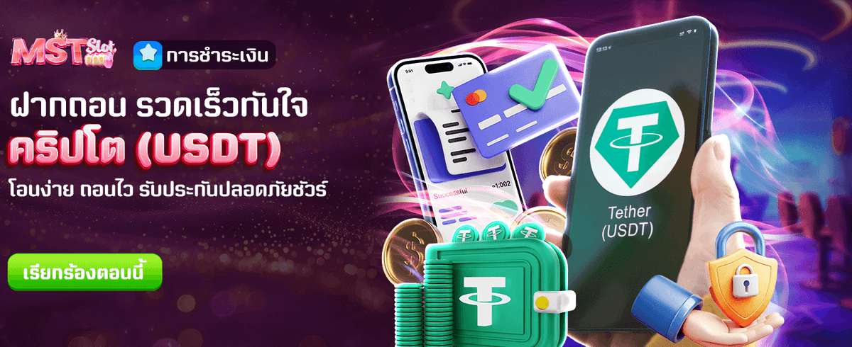 ฉลองครบรอบ รับรางวัล 2,888 บาท