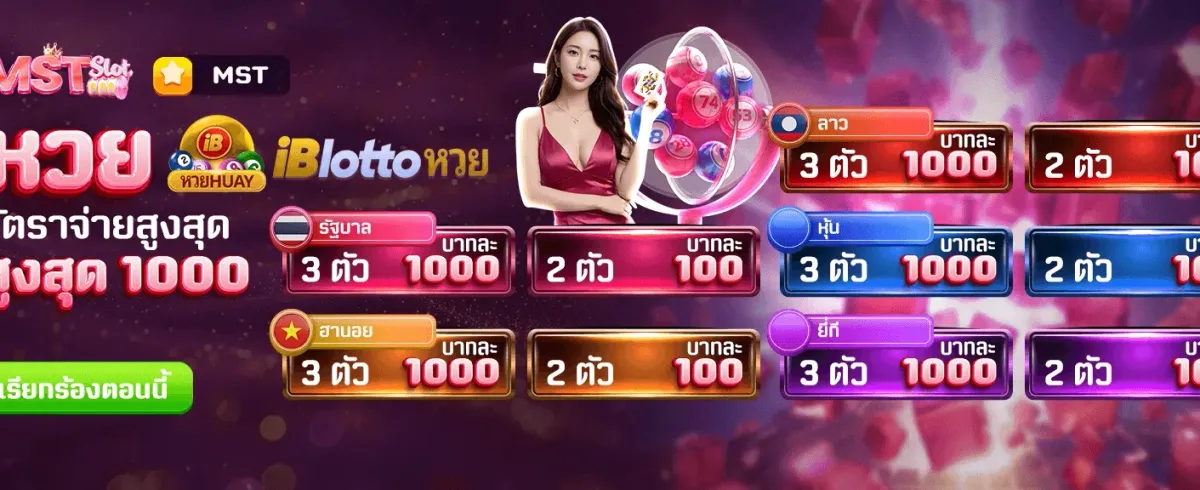 สมัครวันนี้ รับโบนัสฟรี 588 บาท