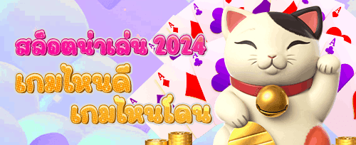 โบนัสต้อนรับสมาชิกใหม่ 100% banner