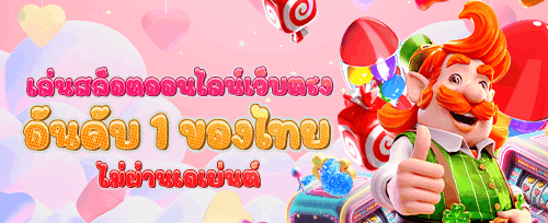 โบนัสเติมเงินรายวัน Double Luck banner