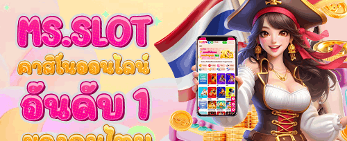 โบนัสแนะนำเพื่อน รับเครดิตฟรี banner